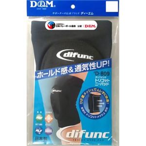 トリコットニーパッド D-809 ブラック/ブラック M