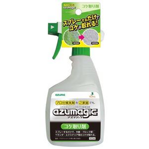 アズマジック コケ取り剤 400ml
