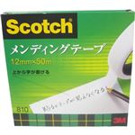 スコッチ メンディングテープ 12mm 810-3-12