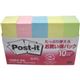 ポストイット 見出し お買い得パック 100枚×10パッド 700RP-BK画像最小1