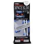 スペーススリム 伸縮ハンガー14