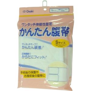 かんたん腹帯 S 1枚入