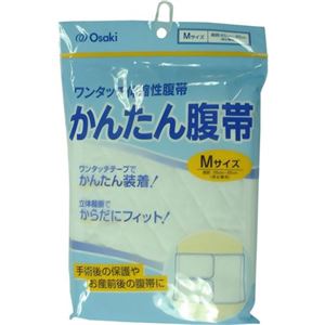 かんたん腹帯 M 1枚入