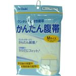 かんたん腹帯 M 1枚入