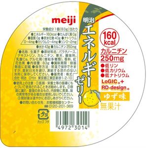 明治 エネルギーゼリー ゆず味 83g×24個入