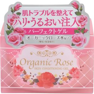 明色スキンコンディショニング オーガニックローズゲル 90g