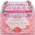 明色スキンコンディショニング オーガニックローズゲル 90g