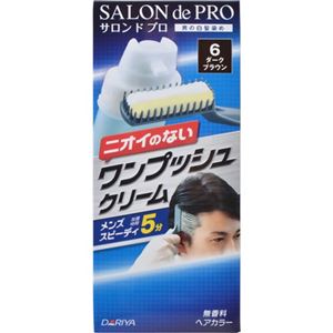 サロンドプロ ワンプッシュクリームへアカラー メンズスピーディ ダークブラウン
