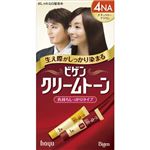 ビゲン クリームトーン 4NA
