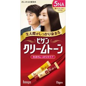 ビゲン クリームトーン 5NA