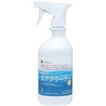 ポレノン エアクリーナー 400ml