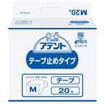 業務用 アテント テープ式 Mサイズ 3回吸収 20枚入