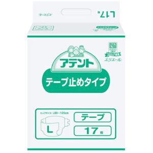 業務用 アテント テープ式 Lサイズ 4回吸収 17枚入