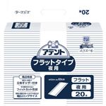 業務用 アテント フラットタイプ 夜用 5回吸収 20枚入