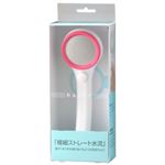 サンエイ 節水ストップシャワーヘッド レイニー PS303-80XA-LP7 ピンク