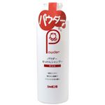 シャボン玉 無添加 せっけんシャンプー 100g(石鹸シャンプー)