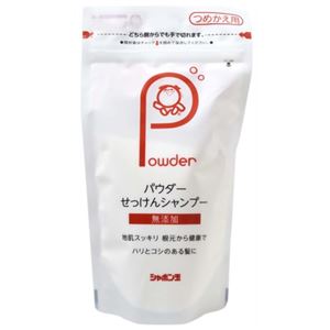 シャボン玉 無添加 せっけんシャンプー つめかえ用 100g(石鹸シャンプー)