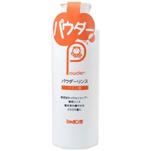 シャボン玉 パウダーリンス ボトル 150g(石鹸シャンプー用リンス)