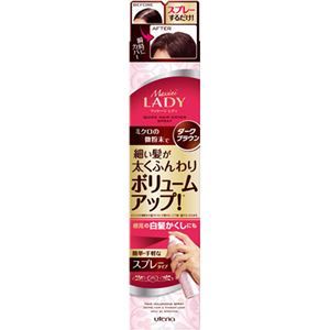 マッシーニレディ クイックヘアカバースプレー ダークブラウン 100g