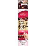 マッシーニレディ クイックヘアカバースプレー ダークブラウン 100g