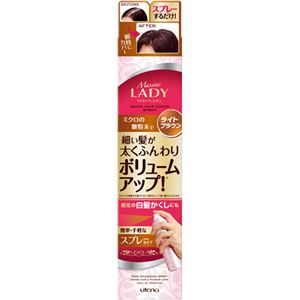 マッシーニレディ クイックヘアカバースプレー ライトブラウン 100g