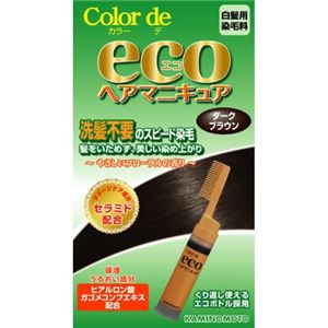 カラーデエコ ヘアマニキュア ダークブラウン