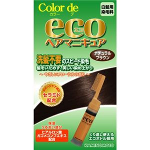 カラーデエコ ヘアマニキュア ナチュラルブラウン