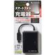 スマートフォン充電器 エコトークスリム画像最小1