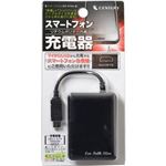 スマートフォン充電器 エコトークスリム