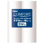 コンフォート サービスロール (芯なし) 6ロール 170m