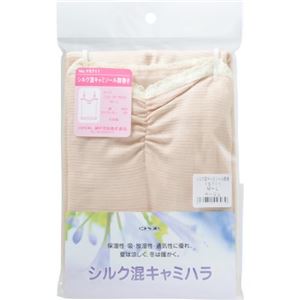 婦人シルク混キャミソール腹巻 ベージュ M-L