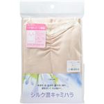 婦人シルク混キャミソール腹巻 ベージュ M-L