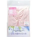 婦人シルク混キャミソール腹巻 ピーチ M-L