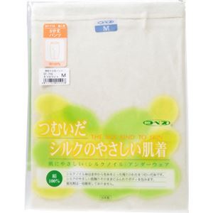 シルクノイル婦人5分丈パンツ オフホワイト M