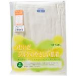 シルクノイル婦人スラックス下 オフホワイト L