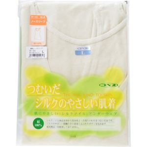 シルクノイル婦人ノースリーブ オフホワイト L