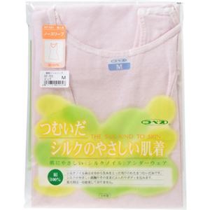 シルクノイル婦人ノースリーブ ピンク M