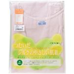 シルクノイル婦人ノースリーブ ピンク M