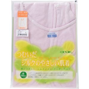 シルクノイル婦人ノースリーブ ピンク L