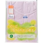 シルクノイル婦人ノースリーブ ピンク L