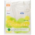 シルクノイル婦人3分袖スリーマー オフホワイト L