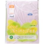 シルクノイル婦人3分袖スリーマー ピンク M