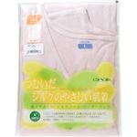 シルクノイル婦人3分袖スリーマー ピンク L