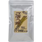 ごぼう茶 宮崎県産 ティーバッグ 2g×15包