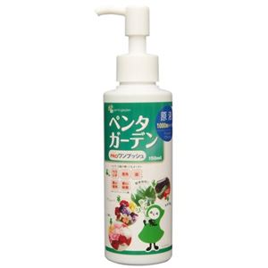 ペンタガーデン PRO ワンプッシュ 150ml