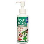 ペンタガーデン PRO ワンプッシュ 150ml