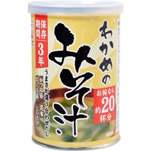 備蓄用 顆粒みそ汁 わかめ 20食分 150g×12個