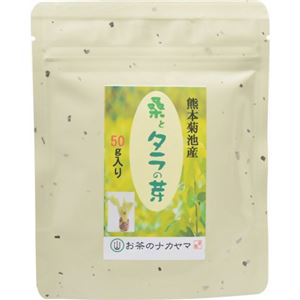 桑とタラの芽のお茶 50g