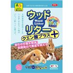 ウッドリター クエン酸プラス 7L