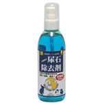 小動物の尿石除去剤 お徳用 250ml